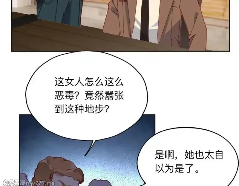离婚后前夫成了我的忠犬,161 沈家真正的亲人,第4张