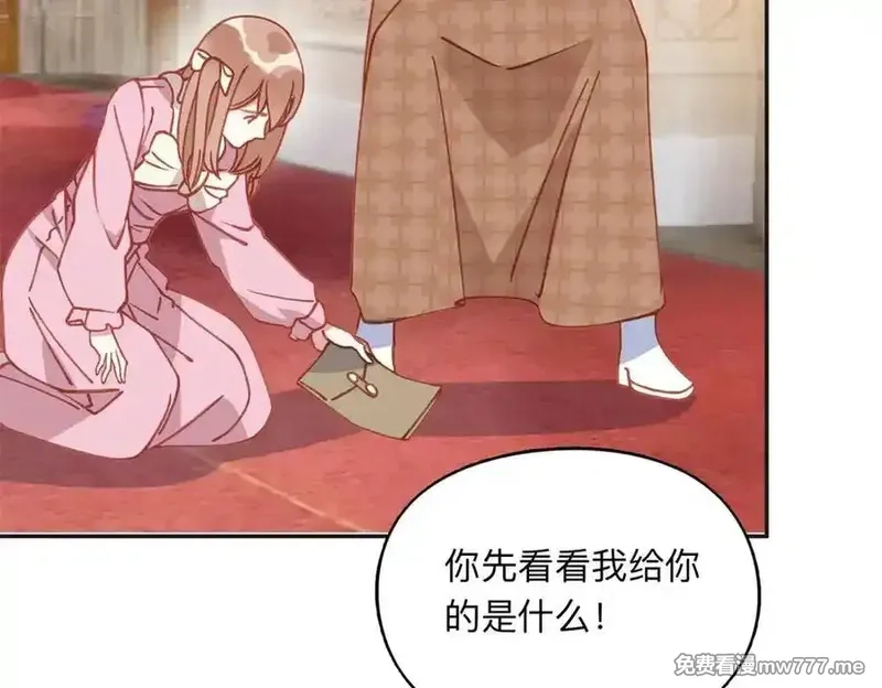 离婚后前夫成了我的忠犬,161 沈家真正的亲人,第46张