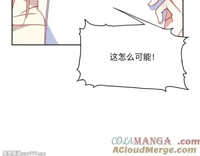 离婚后前夫成了我的忠犬,161 沈家真正的亲人,第49张