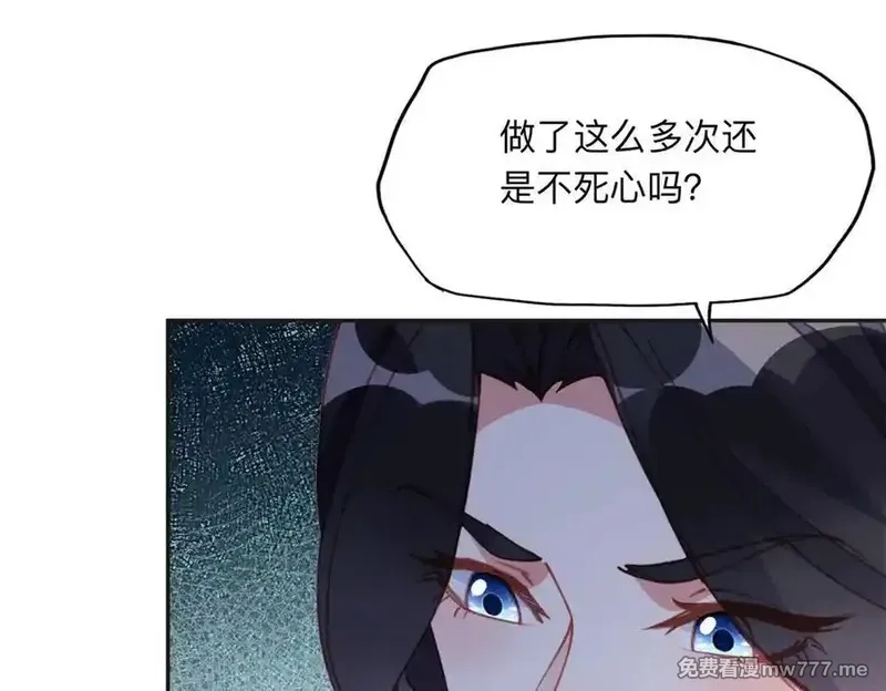 离婚后前夫成了我的忠犬,161 沈家真正的亲人,第62张
