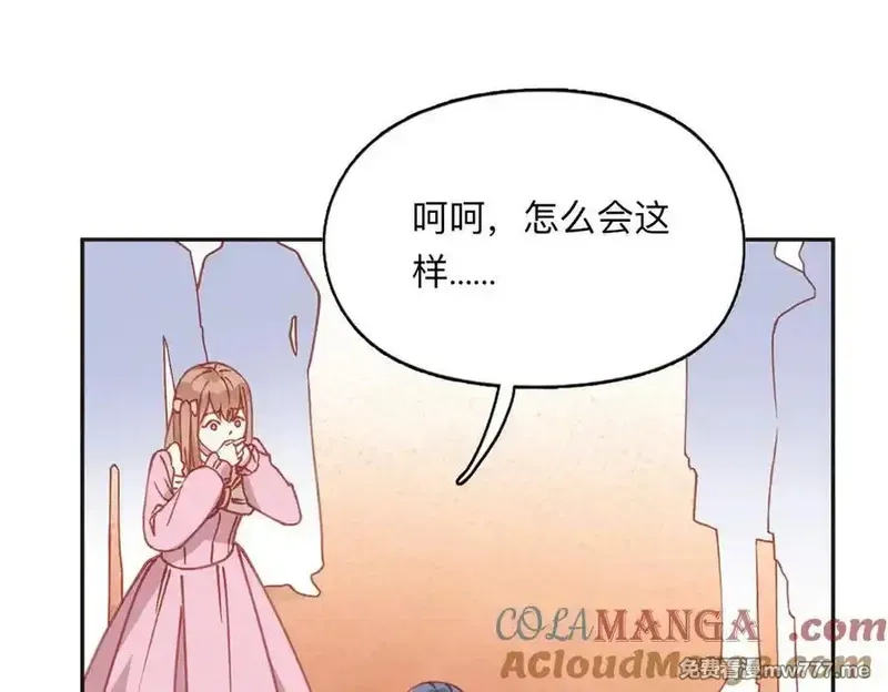 离婚后前夫成了我的忠犬,161 沈家真正的亲人,第73张