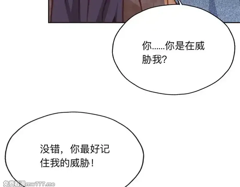 离婚后前夫成了我的忠犬,161 沈家真正的亲人,第78张