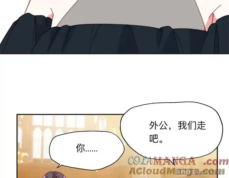 离婚后前夫成了我的忠犬,161 沈家真正的亲人,第81张