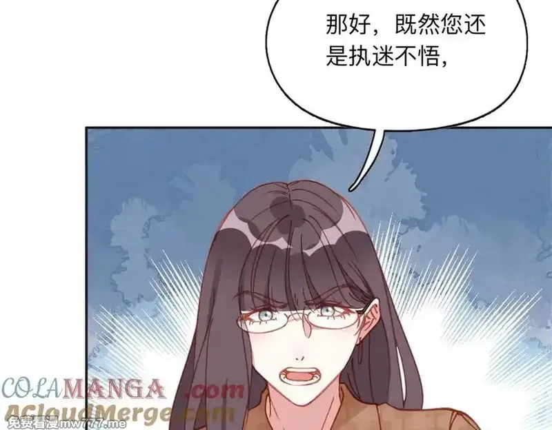 离婚后前夫成了我的忠犬,161 沈家真正的亲人,第9张