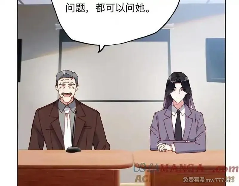 离婚后前夫成了我的忠犬,169 竞选,第16张