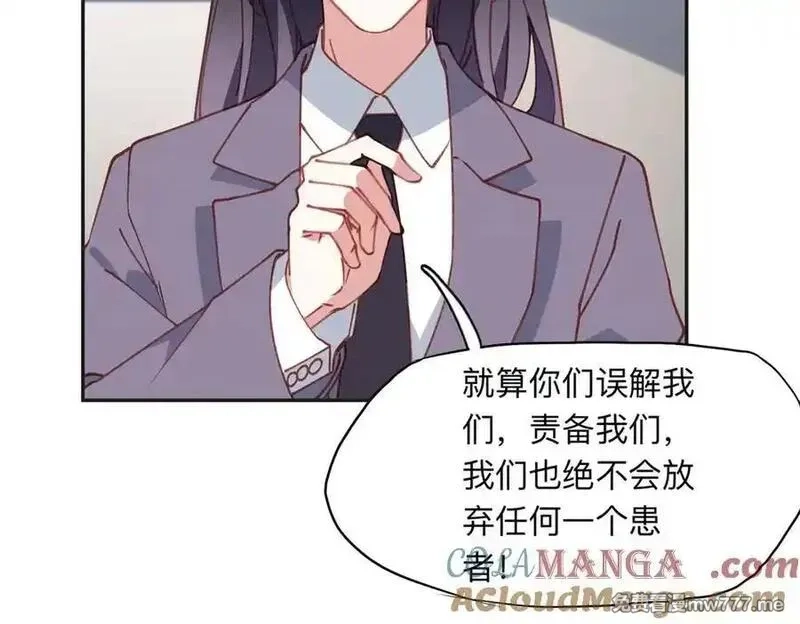离婚后前夫成了我的忠犬,169 竞选,第22张