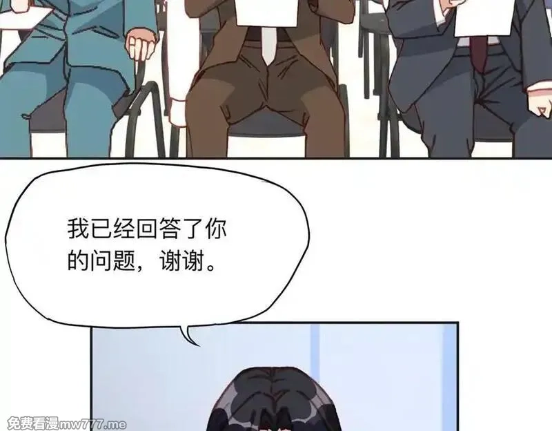 离婚后前夫成了我的忠犬,169 竞选,第29张