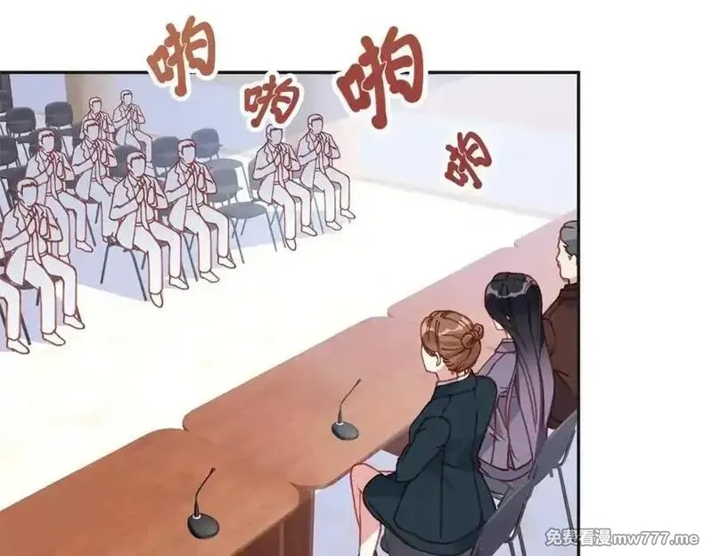 离婚后前夫成了我的忠犬,169 竞选,第32张