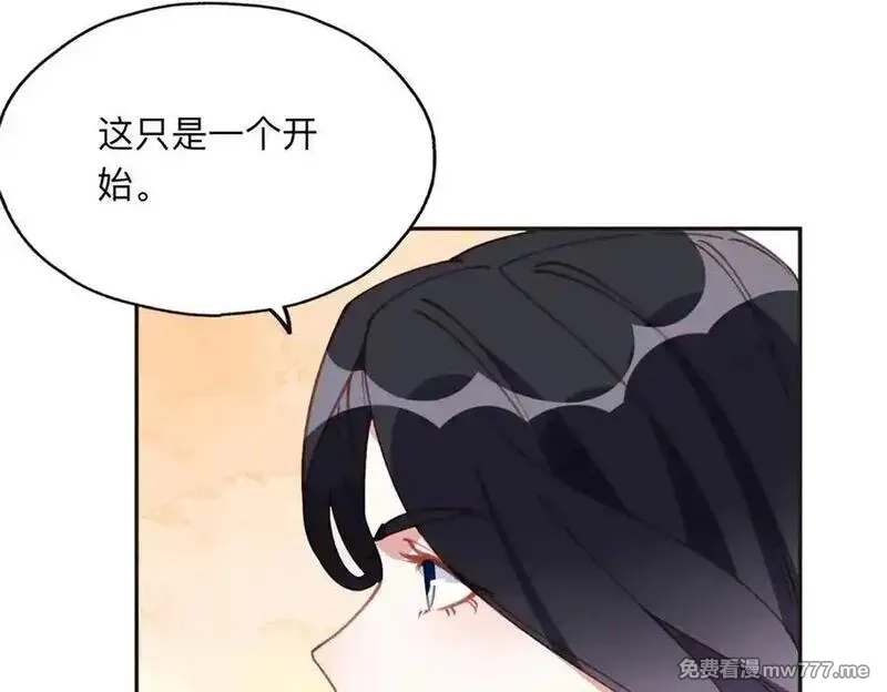 离婚后前夫成了我的忠犬,169 竞选,第38张