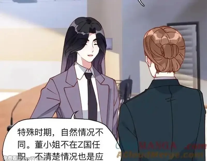 离婚后前夫成了我的忠犬,169 竞选,第4张