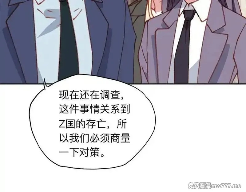 离婚后前夫成了我的忠犬,169 竞选,第47张