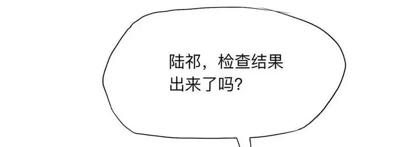 离婚后前夫成了我的忠犬,169 竞选,第48张