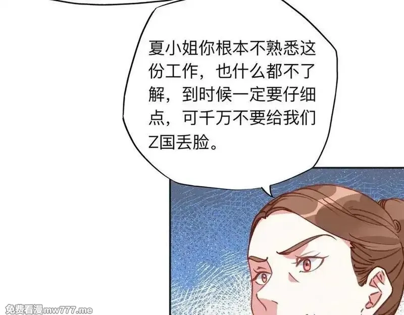 离婚后前夫成了我的忠犬,169 竞选,第6张