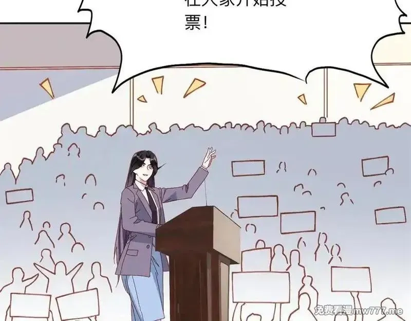 离婚后前夫成了我的忠犬,169 竞选,第74张