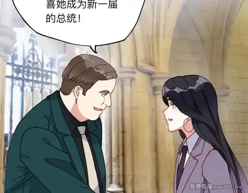 离婚后前夫成了我的忠犬,169 竞选,第77张