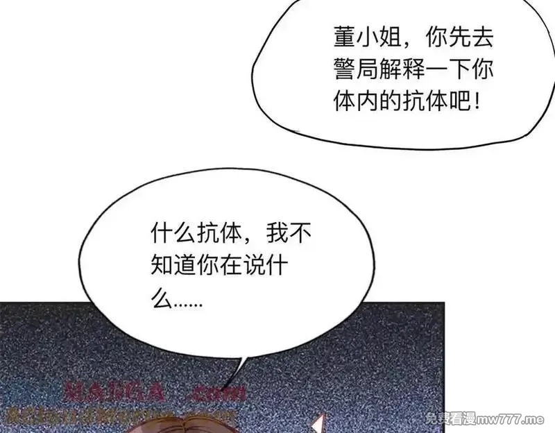 离婚后前夫成了我的忠犬,169 竞选,第82张