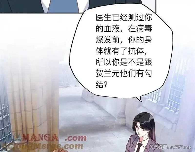 离婚后前夫成了我的忠犬,169 竞选,第85张
