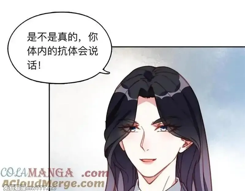 离婚后前夫成了我的忠犬,169 竞选,第88张