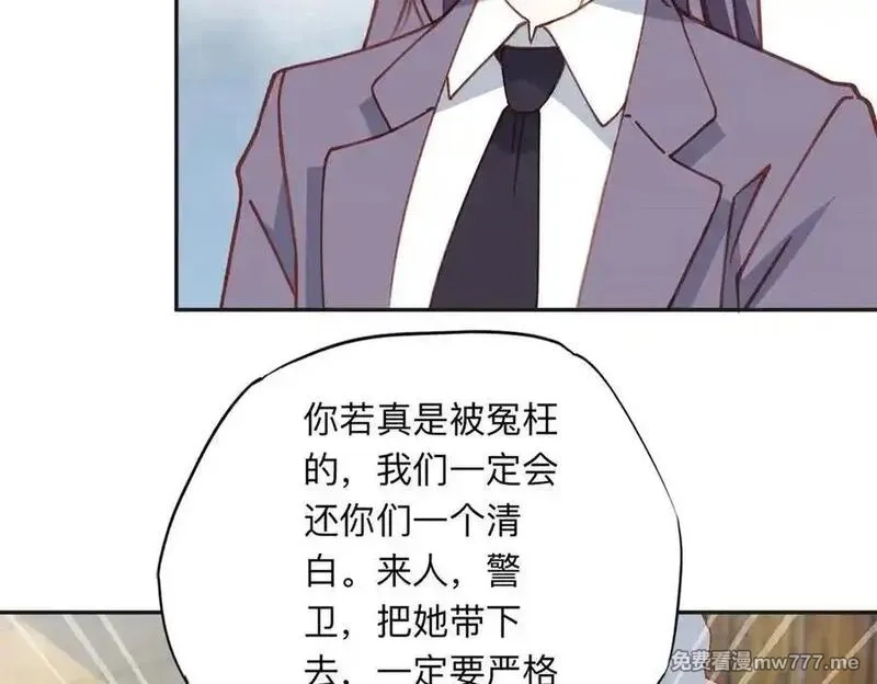离婚后前夫成了我的忠犬,169 竞选,第89张