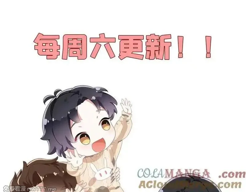 离婚后前夫成了我的忠犬,169 竞选,第97张