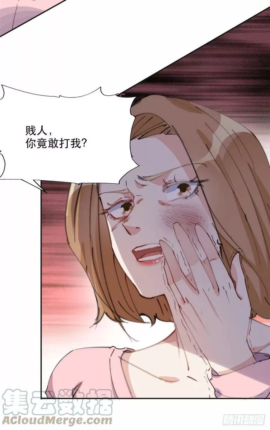离婚后前夫成了我的忠犬,30 再次打脸夏无双！,第11张
