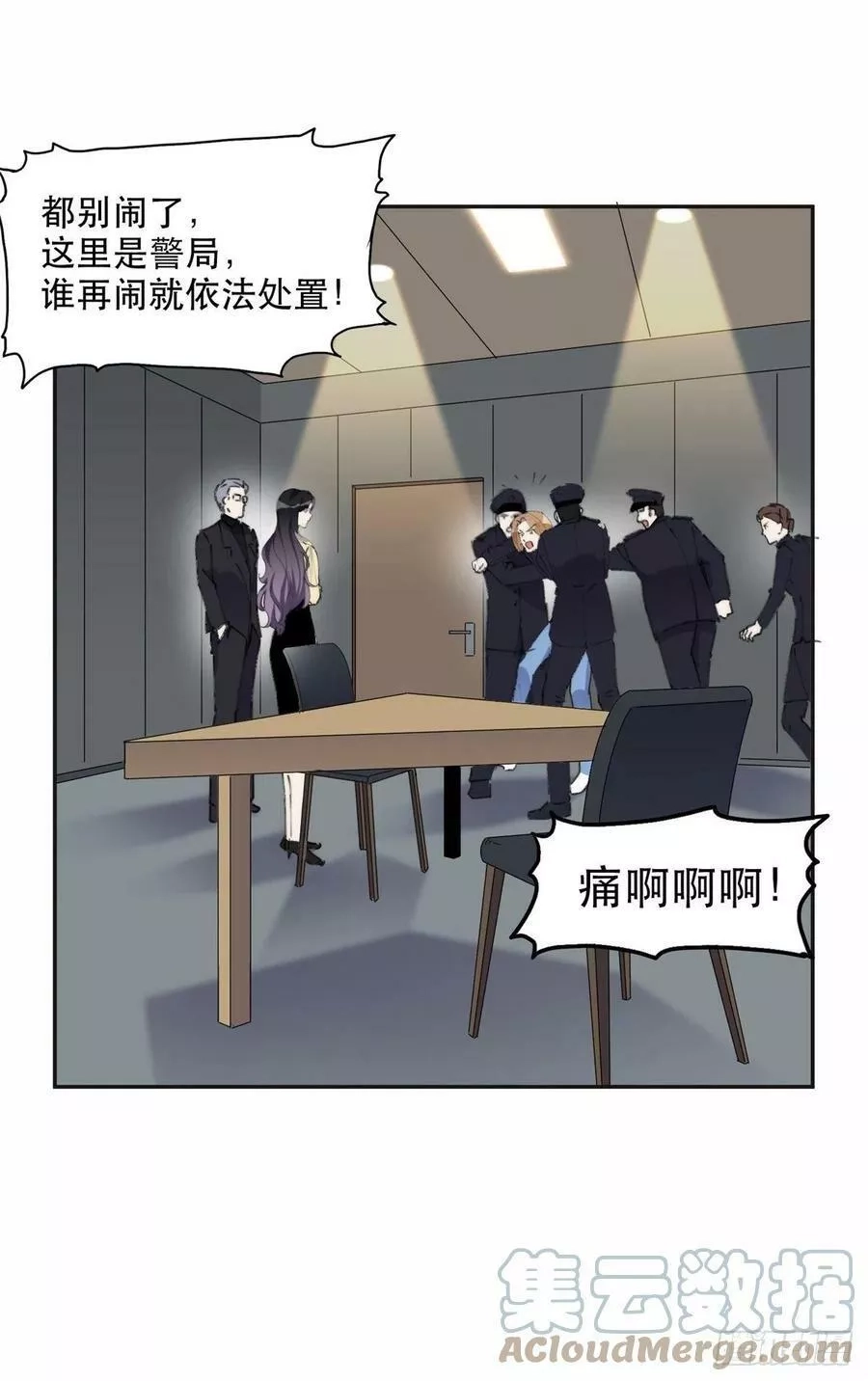 离婚后前夫成了我的忠犬,30 再次打脸夏无双！,第13张