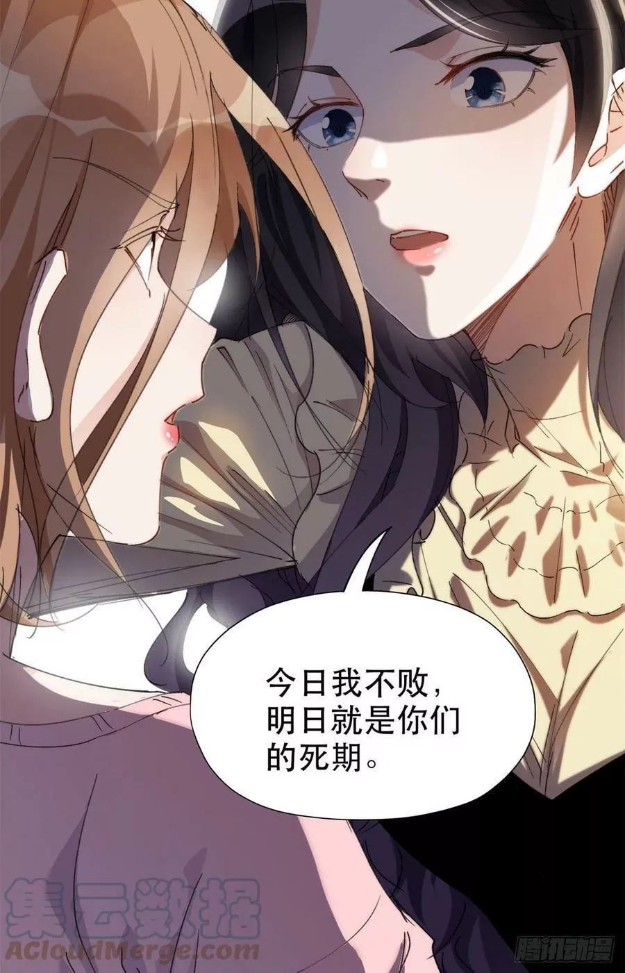 离婚后前夫成了我的忠犬,30 再次打脸夏无双！,第27张