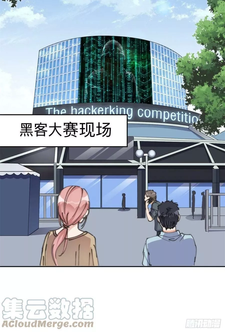 离婚后前夫成了我的忠犬,30 再次打脸夏无双！,第29张