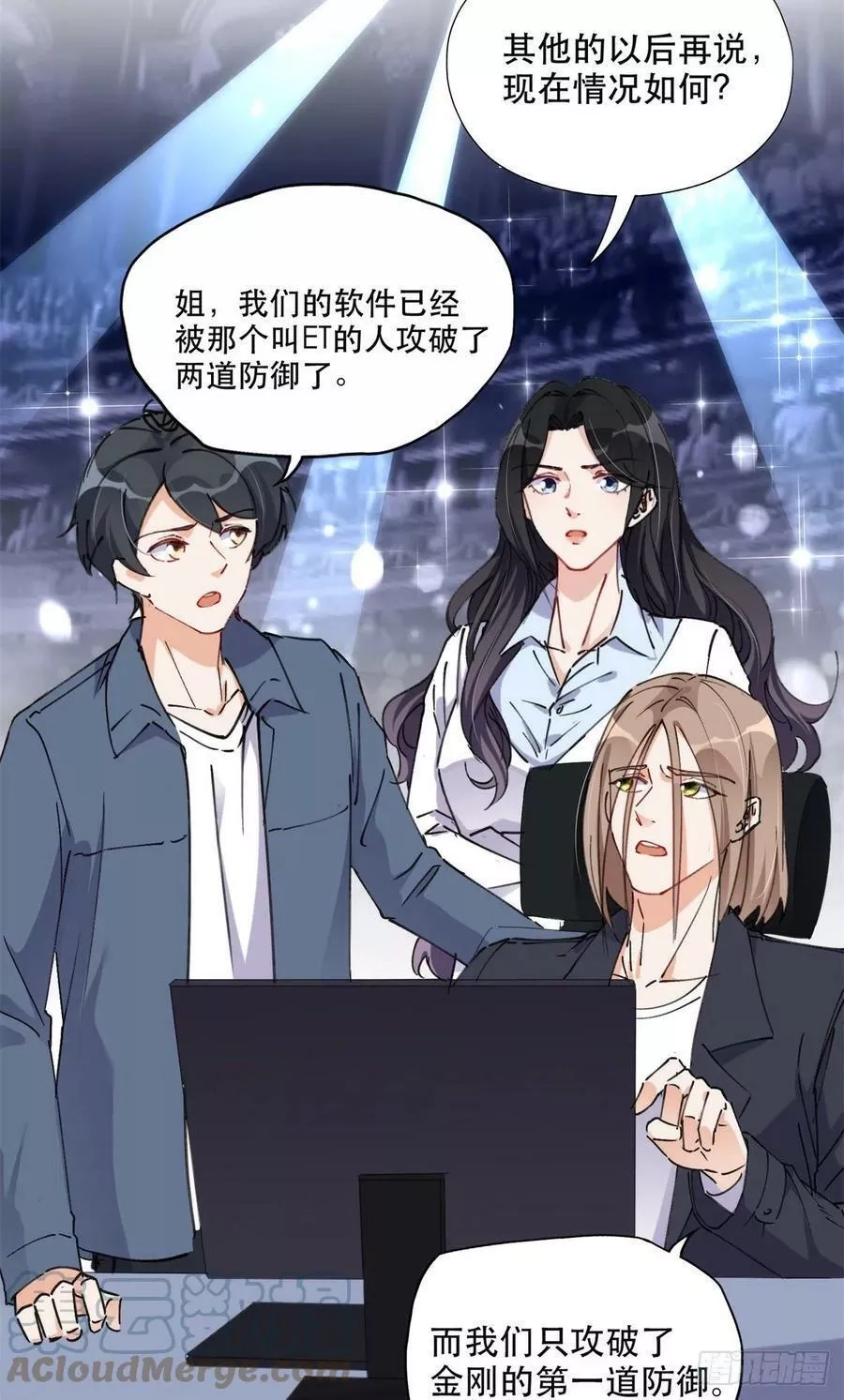 离婚后前夫成了我的忠犬,30 再次打脸夏无双！,第35张