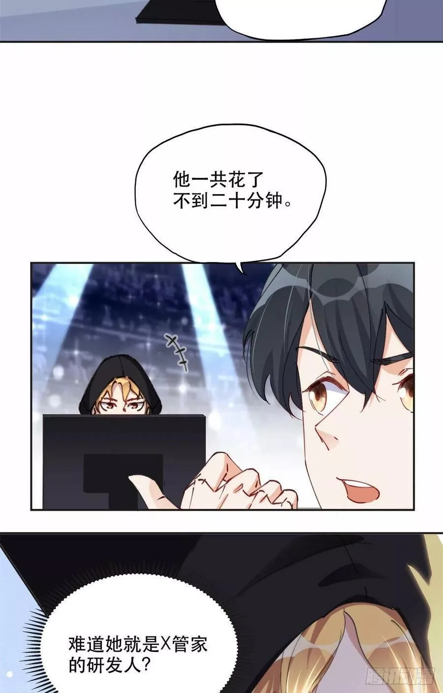 离婚后前夫成了我的忠犬,30 再次打脸夏无双！,第36张