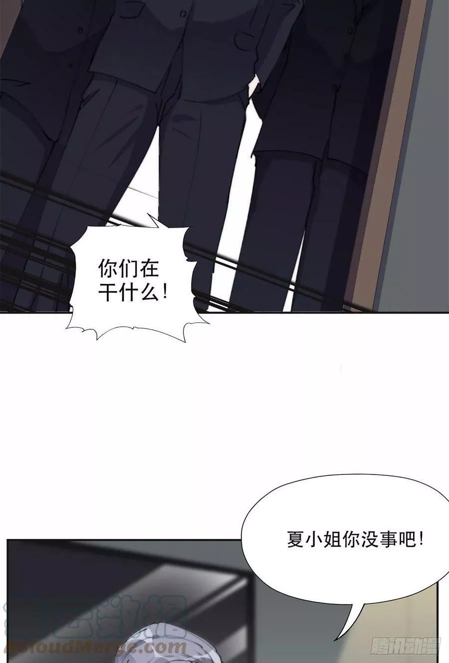 离婚后前夫成了我的忠犬,30 再次打脸夏无双！,第5张