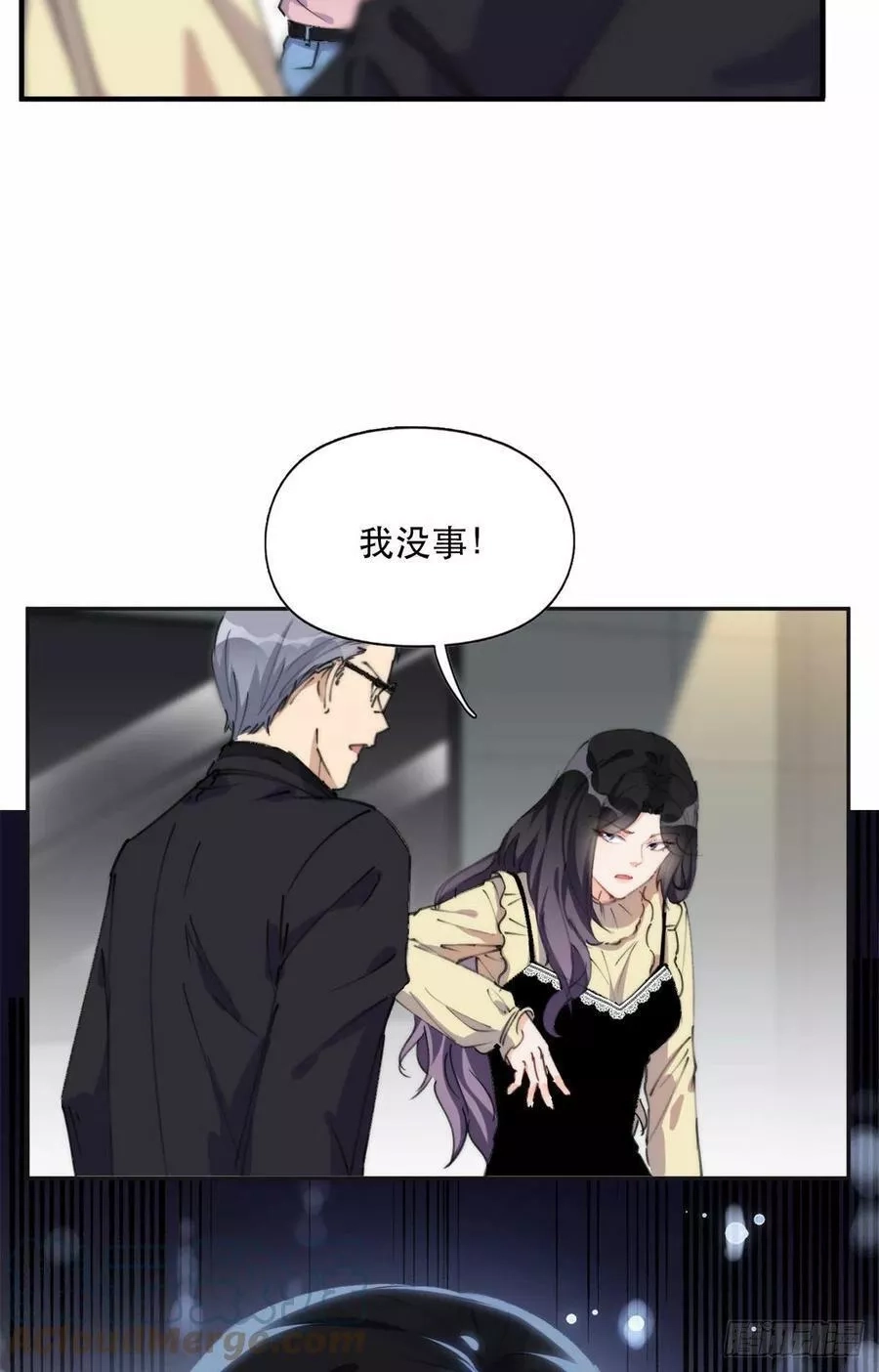 离婚后前夫成了我的忠犬,30 再次打脸夏无双！,第7张