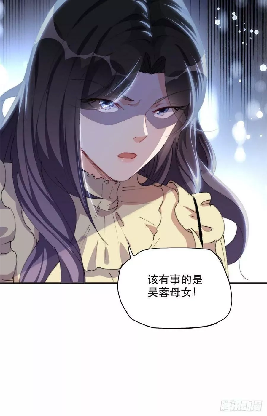 离婚后前夫成了我的忠犬,30 再次打脸夏无双！,第8张