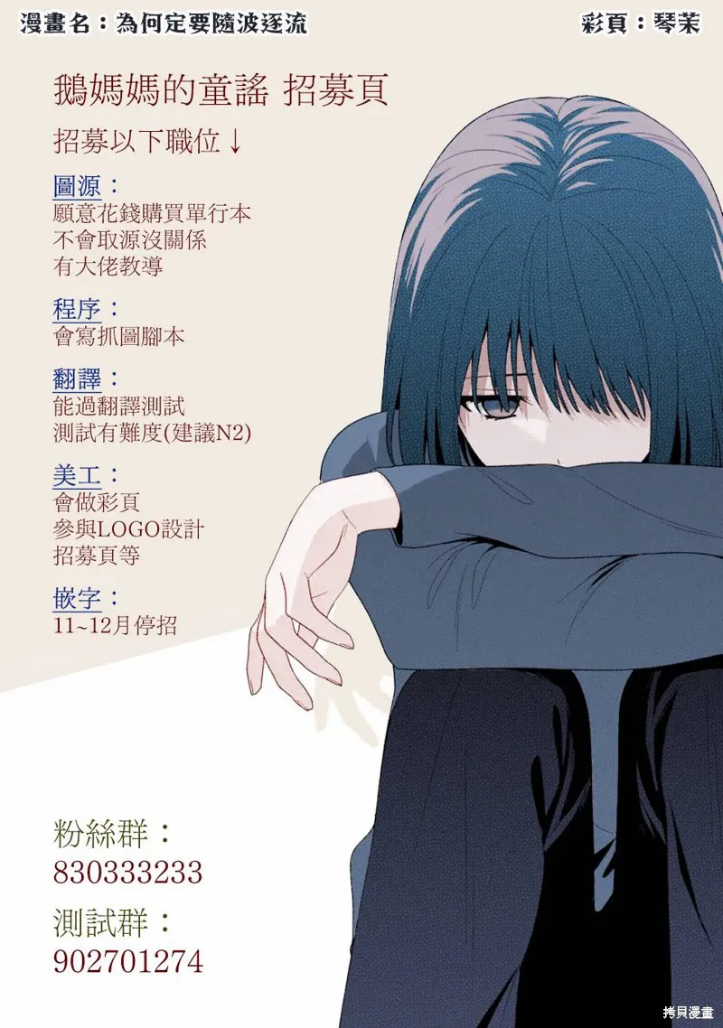 小誠讓人頂不住,第12话,第14张
