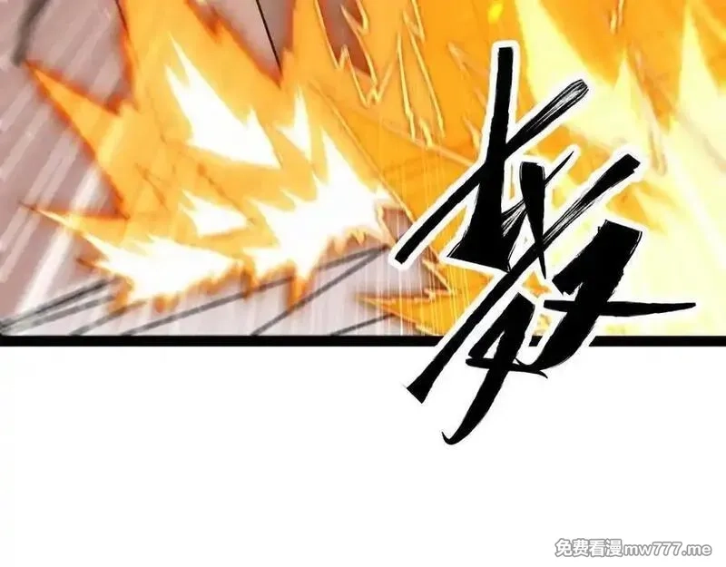异界最强,第60话 黑白通吃,第23张