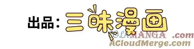 异界最强,第60话 黑白通吃,第4张