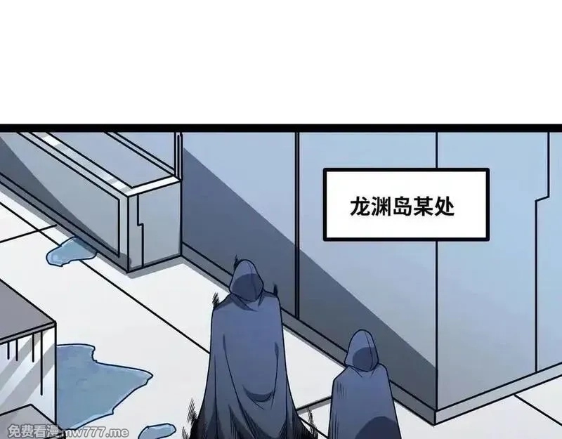 异界最强,第60话 黑白通吃,第5张