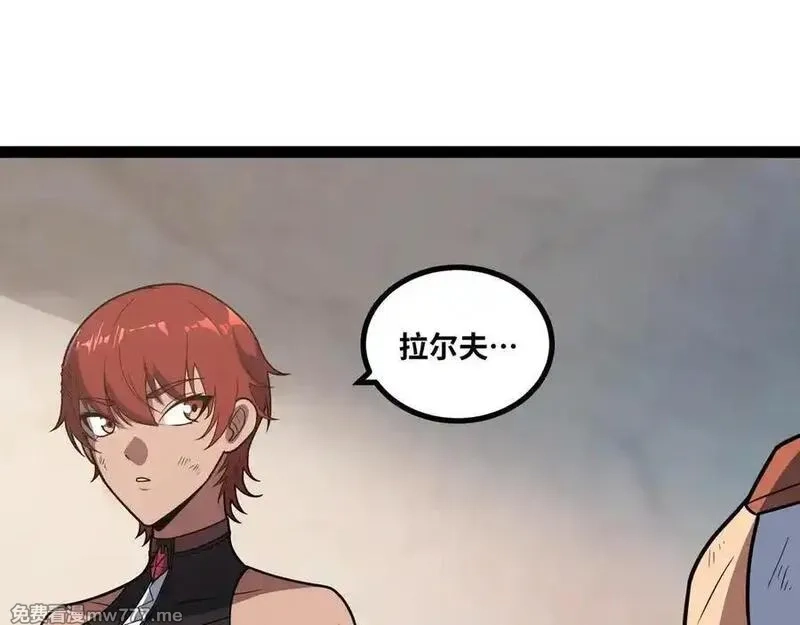 异界最强,第60话 黑白通吃,第54张
