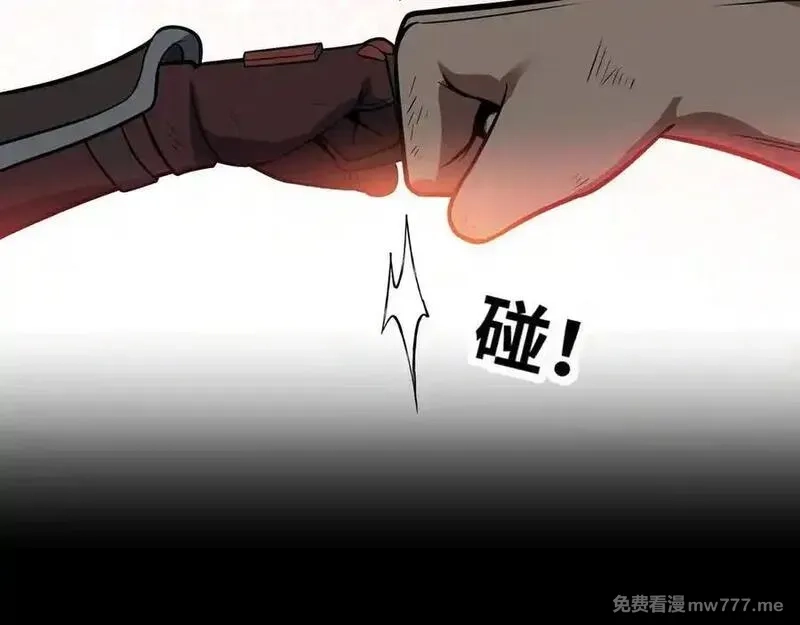 异界最强,第60话 黑白通吃,第59张