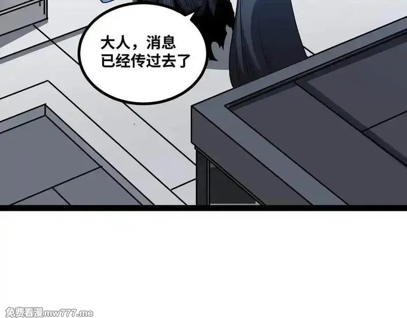 异界最强,第60话 黑白通吃,第6张