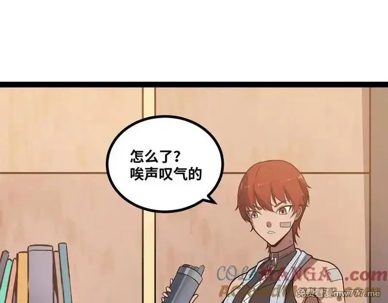 异界最强,第60话 黑白通吃,第64张