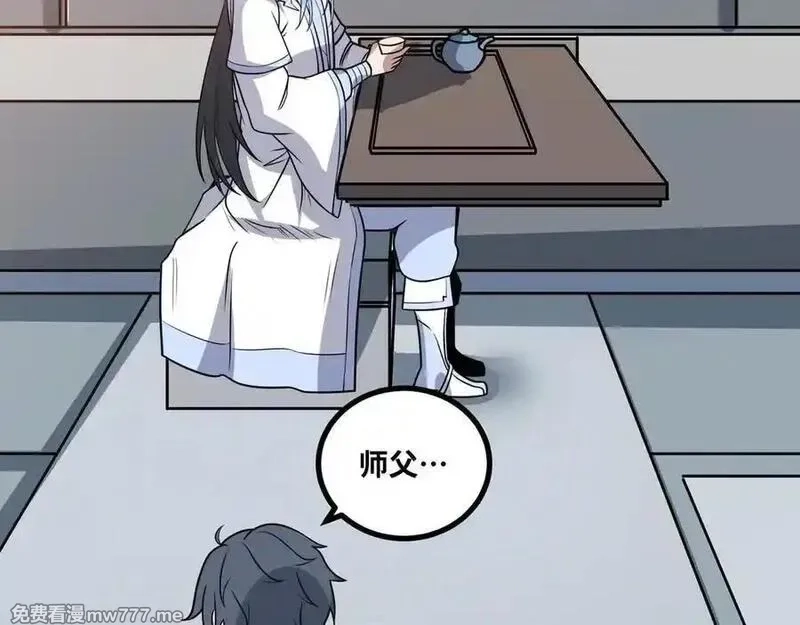 异界最强,第60话 黑白通吃,第68张