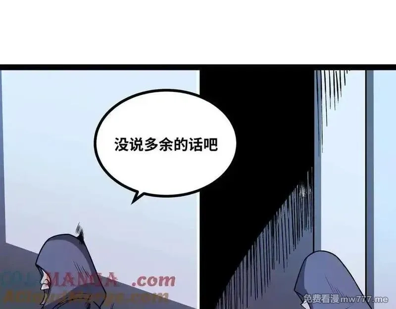 异界最强,第60话 黑白通吃,第7张