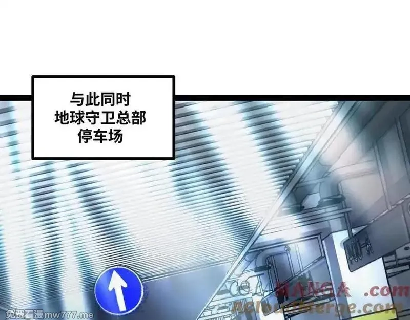 异界最强,第60话 黑白通吃,第76张