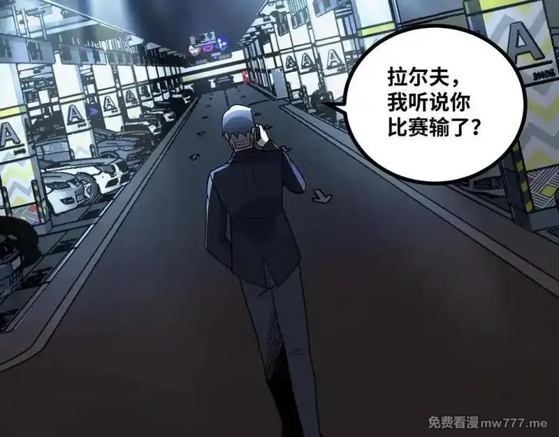 异界最强,第60话 黑白通吃,第77张