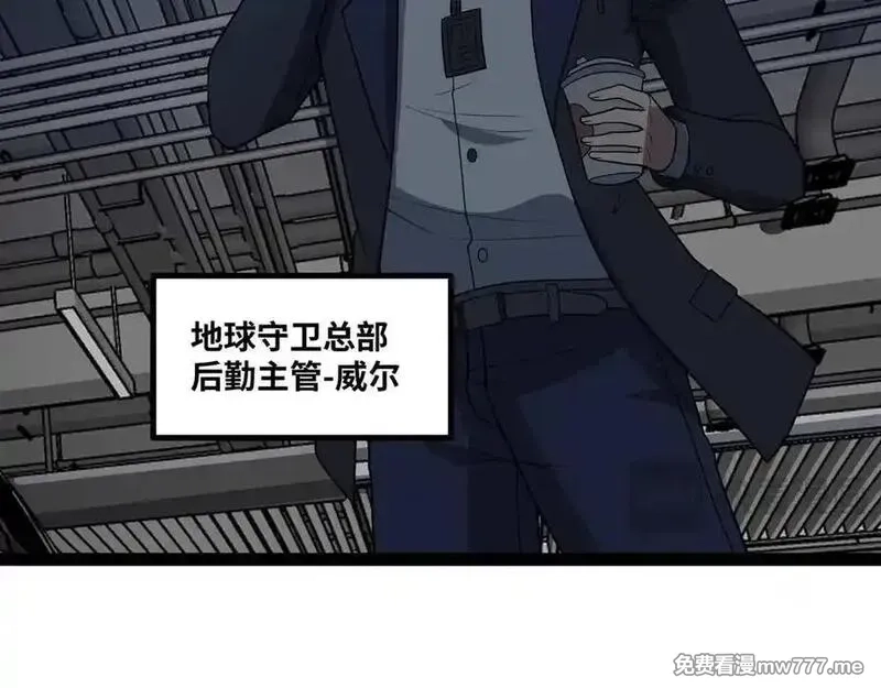 异界最强,第60话 黑白通吃,第80张
