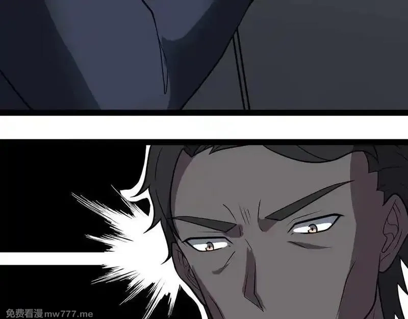 异界最强,第60话 黑白通吃,第87张