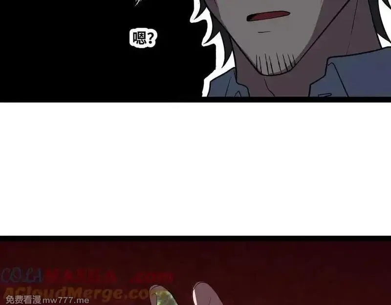 异界最强,第60话 黑白通吃,第88张