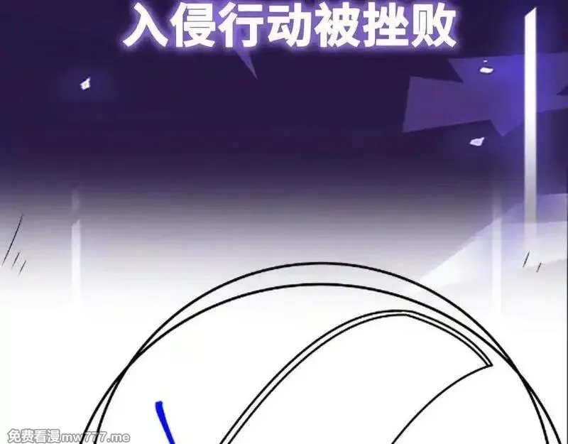 异界最强,第60话 黑白通吃,第95张