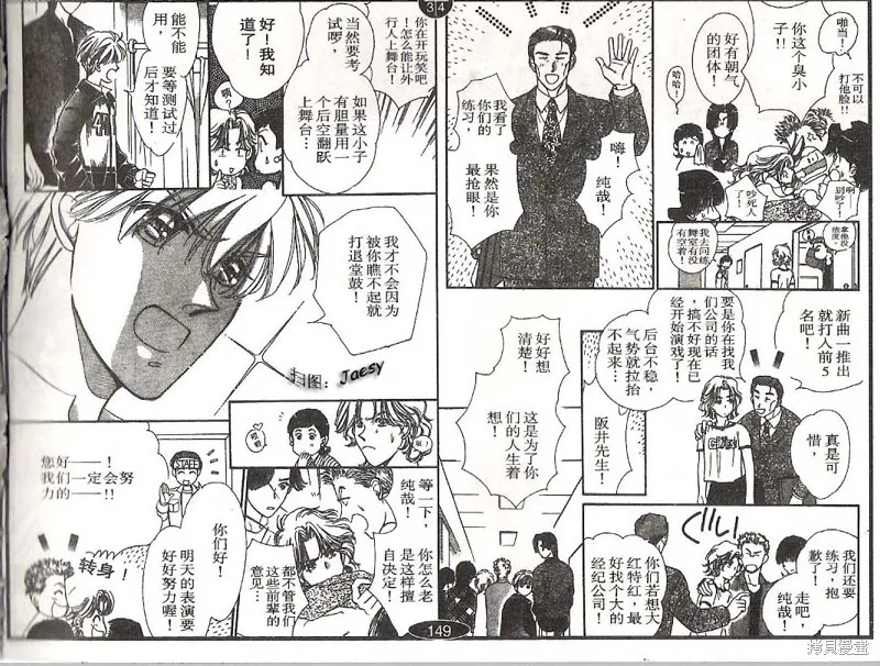 迷宮殺人事件,VOL16,第54张